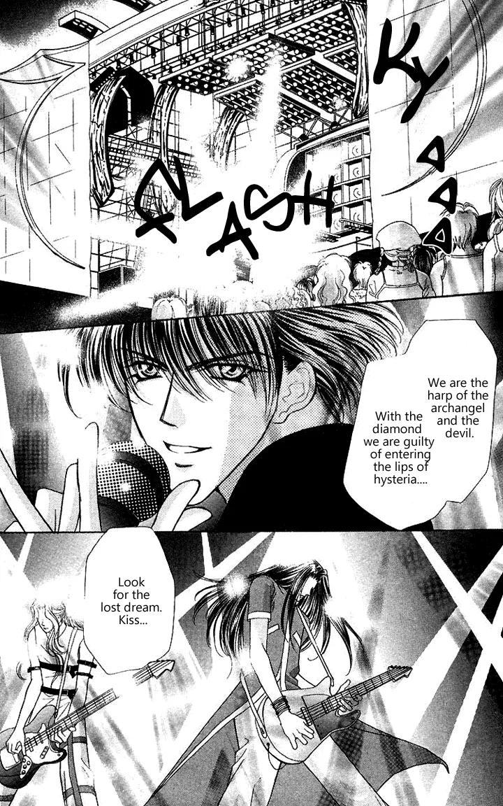 Kaikan Phrase Chapter 57 page 17 - Chapter 57