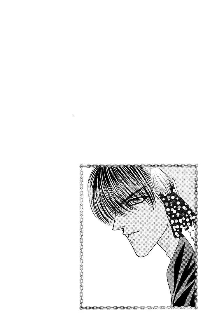 Kaikan Phrase Chapter 57 page 2 - Chapter 57