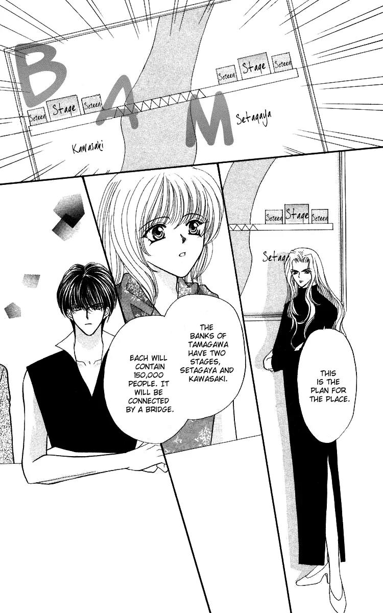 Kaikan Phrase Chapter 57 page 3 - Chapter 57