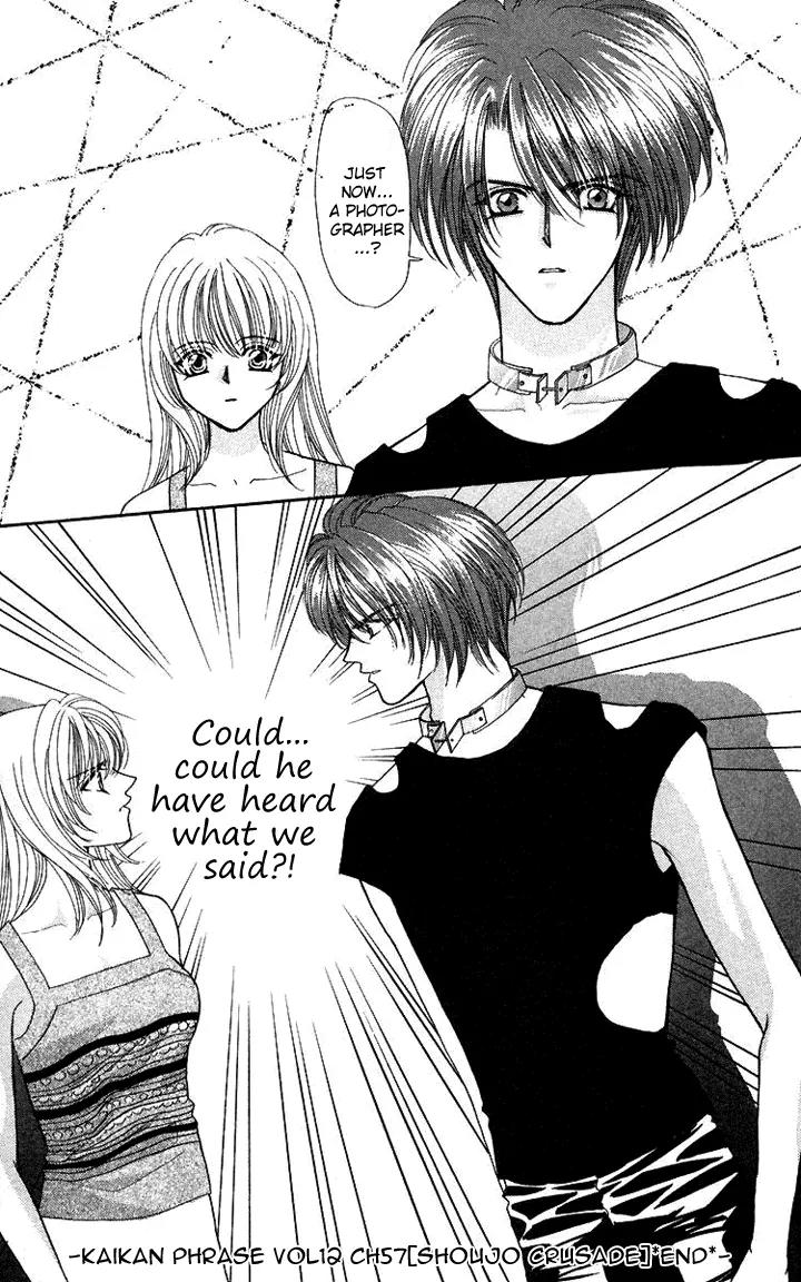 Kaikan Phrase Chapter 57 page 33 - Chapter 57