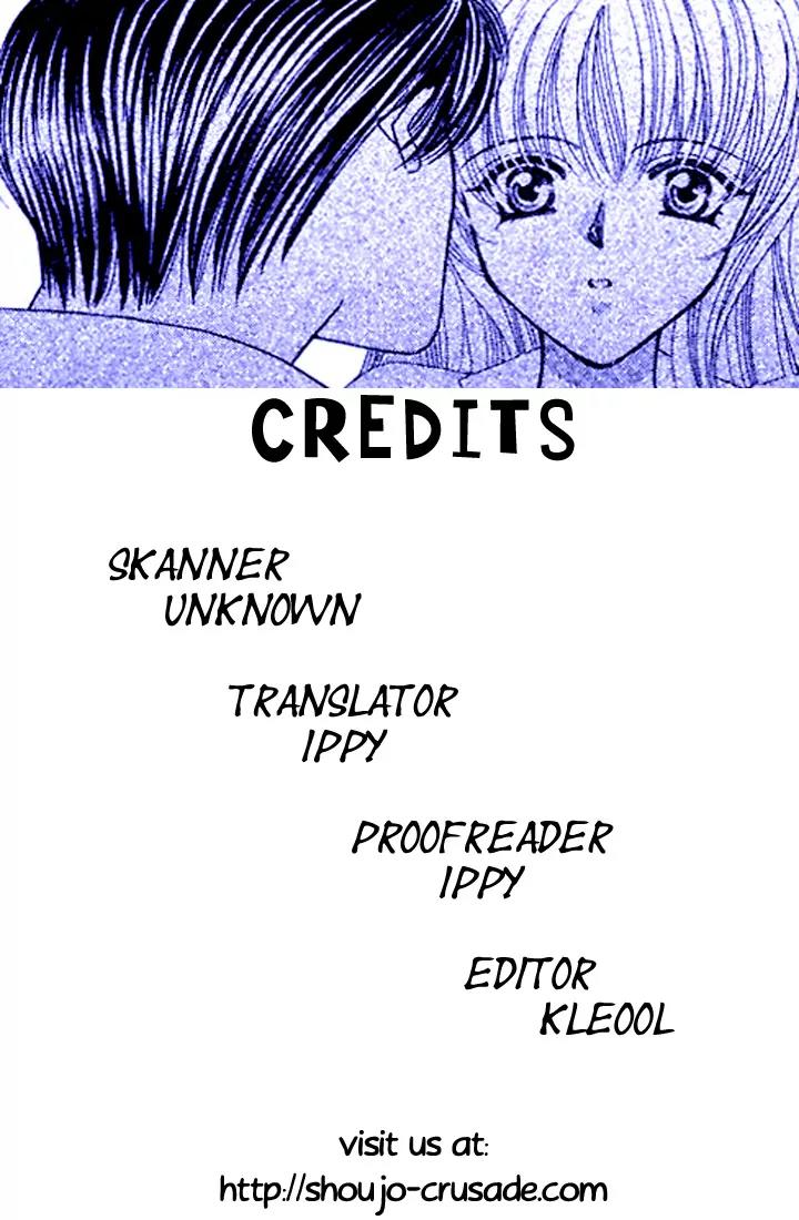 Kaikan Phrase Chapter 59 page 1 - Chapter 59