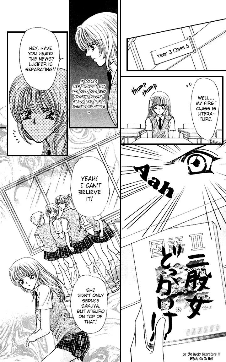 Kaikan Phrase Chapter 59 page 14 - Chapter 59