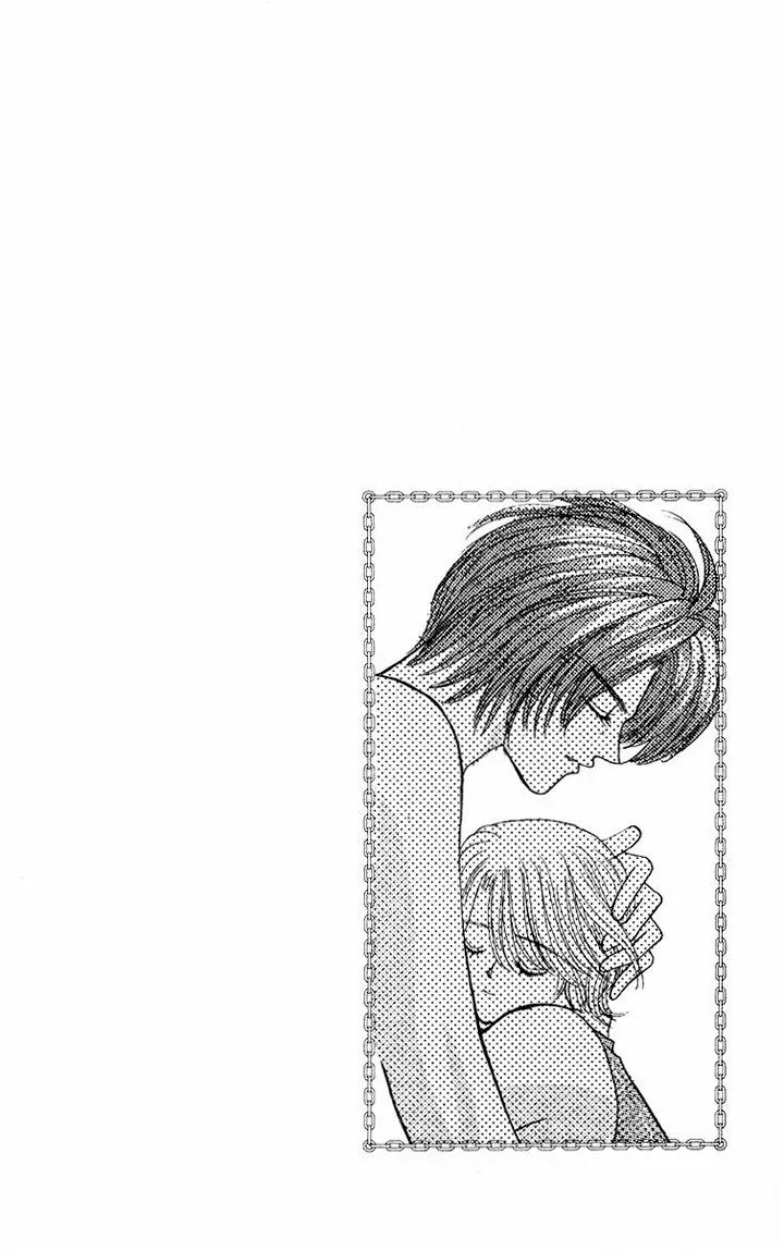 Kaikan Phrase Chapter 59 page 2 - Chapter 59