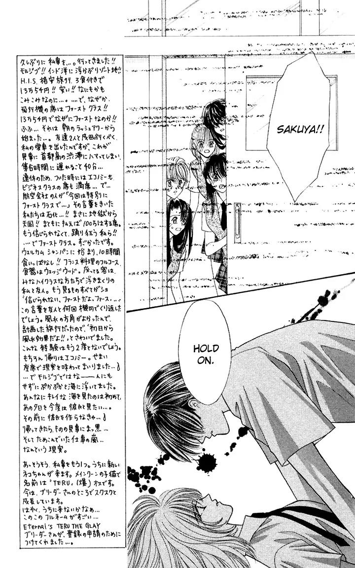 Kaikan Phrase Chapter 59 page 23 - Chapter 59