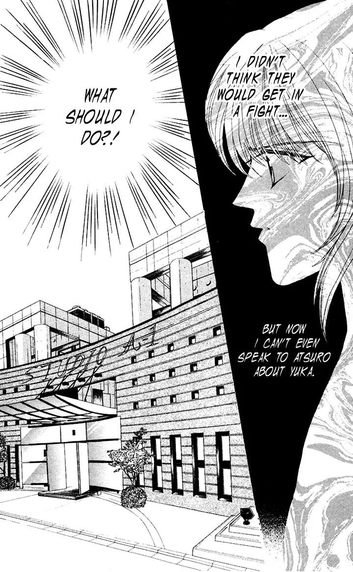 Kaikan Phrase Chapter 59 page 3 - Chapter 59