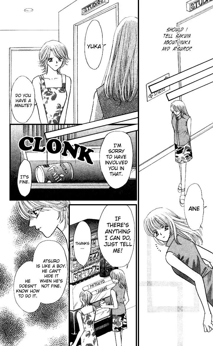 Kaikan Phrase Chapter 59 page 8 - Chapter 59