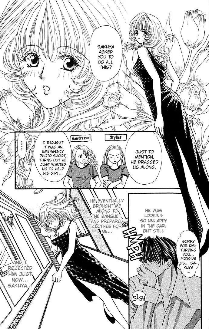 Kaikan Phrase Chapter 6.2 page 17 - Chapter 6.2 (b)