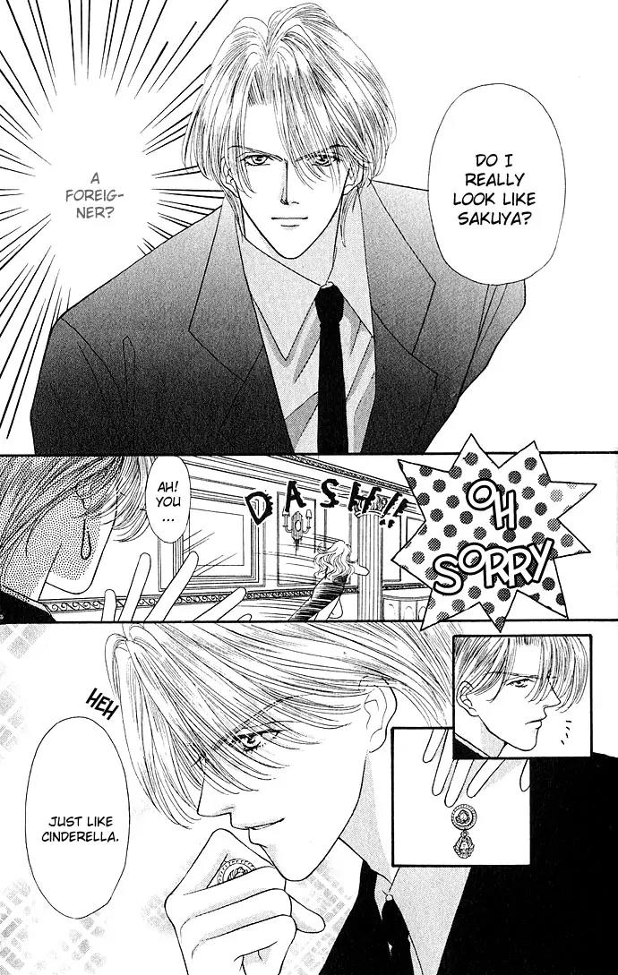 Kaikan Phrase Chapter 6.2 page 19 - Chapter 6.2 (b)