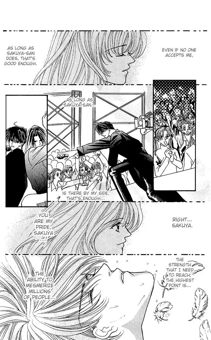 Kaikan Phrase Chapter 6.2 page 4 - Chapter 6.2 (b)