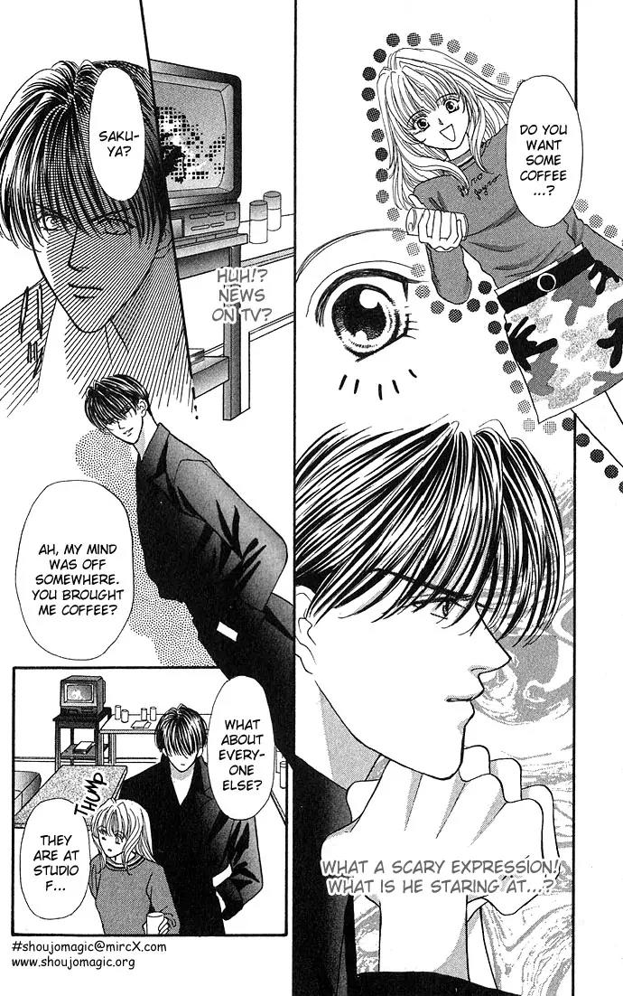 Kaikan Phrase Chapter 6.2 page 8 - Chapter 6.2 (b)