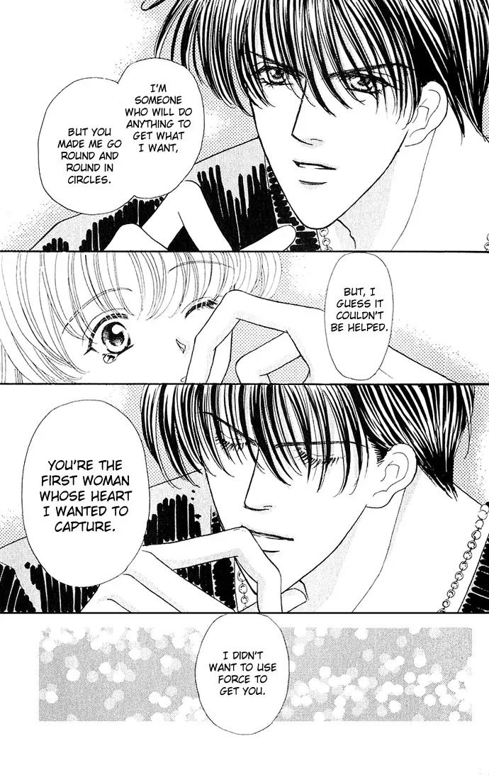 Kaikan Phrase Chapter 6 page 15 - Chapter 6a