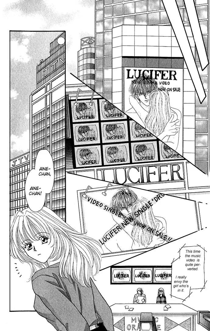 Kaikan Phrase Chapter 6 page 18 - Chapter 6a
