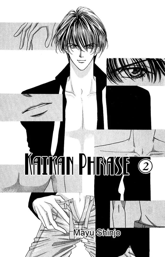 Kaikan Phrase Chapter 6 page 2 - Chapter 6a