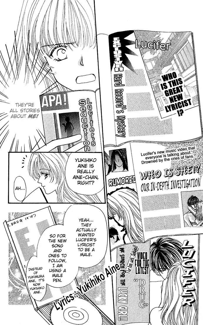 Kaikan Phrase Chapter 6 page 20 - Chapter 6a