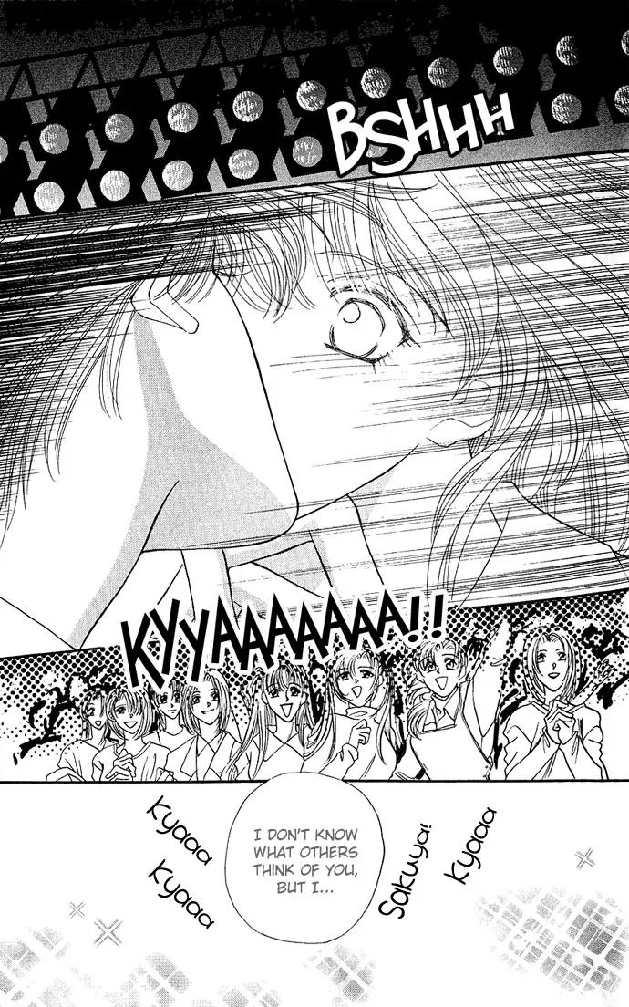 Kaikan Phrase Chapter 6 page 25 - Chapter 6a