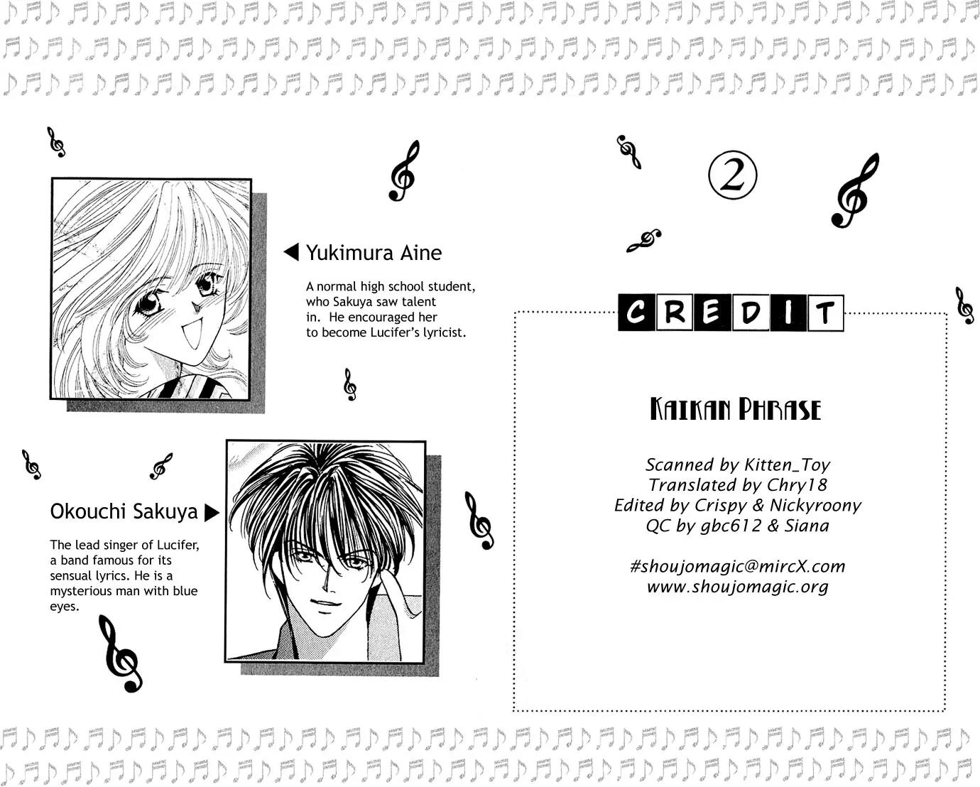 Kaikan Phrase Chapter 6 page 3 - Chapter 6a