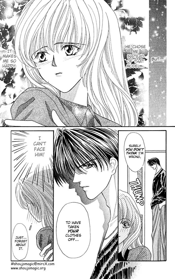 Kaikan Phrase Chapter 6 page 7 - Chapter 6a