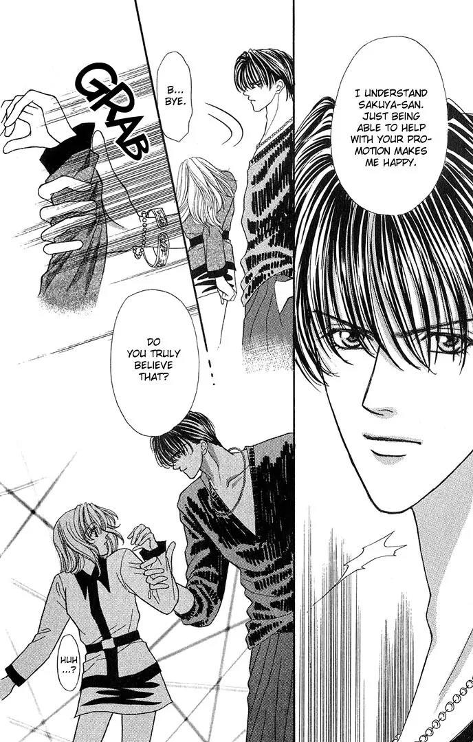 Kaikan Phrase Chapter 6 page 8 - Chapter 6a