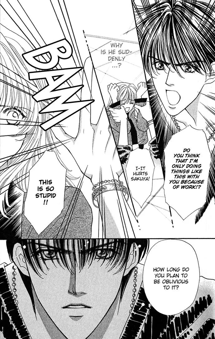 Kaikan Phrase Chapter 6 page 9 - Chapter 6a