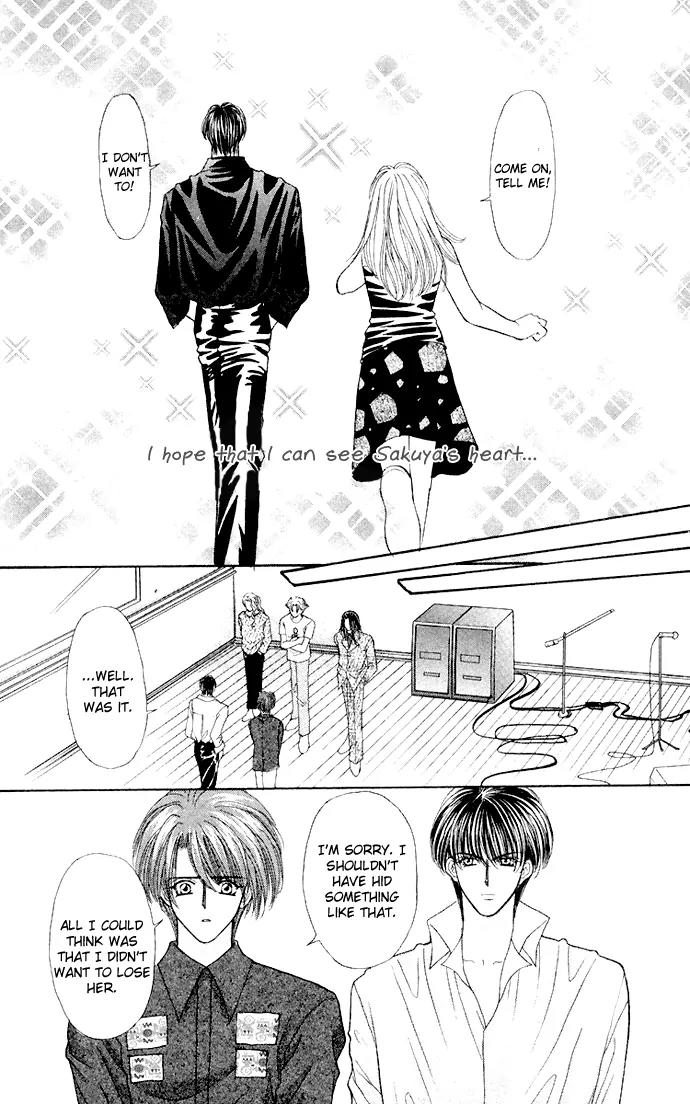 Kaikan Phrase Chapter 60 page 10 - Chapter 60