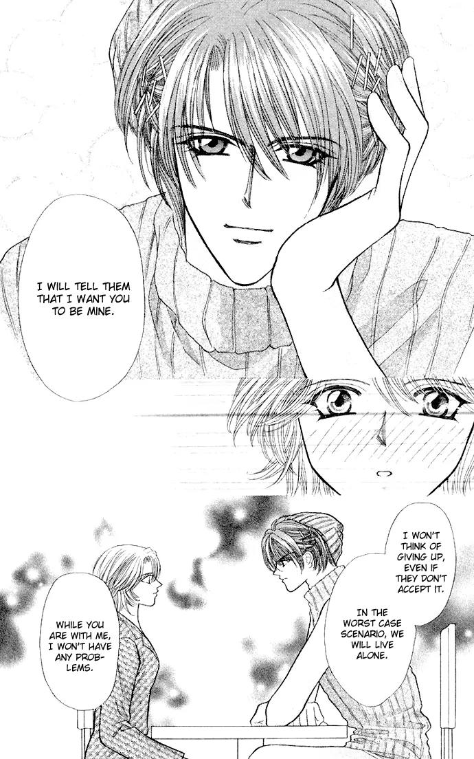 Kaikan Phrase Chapter 60 page 16 - Chapter 60