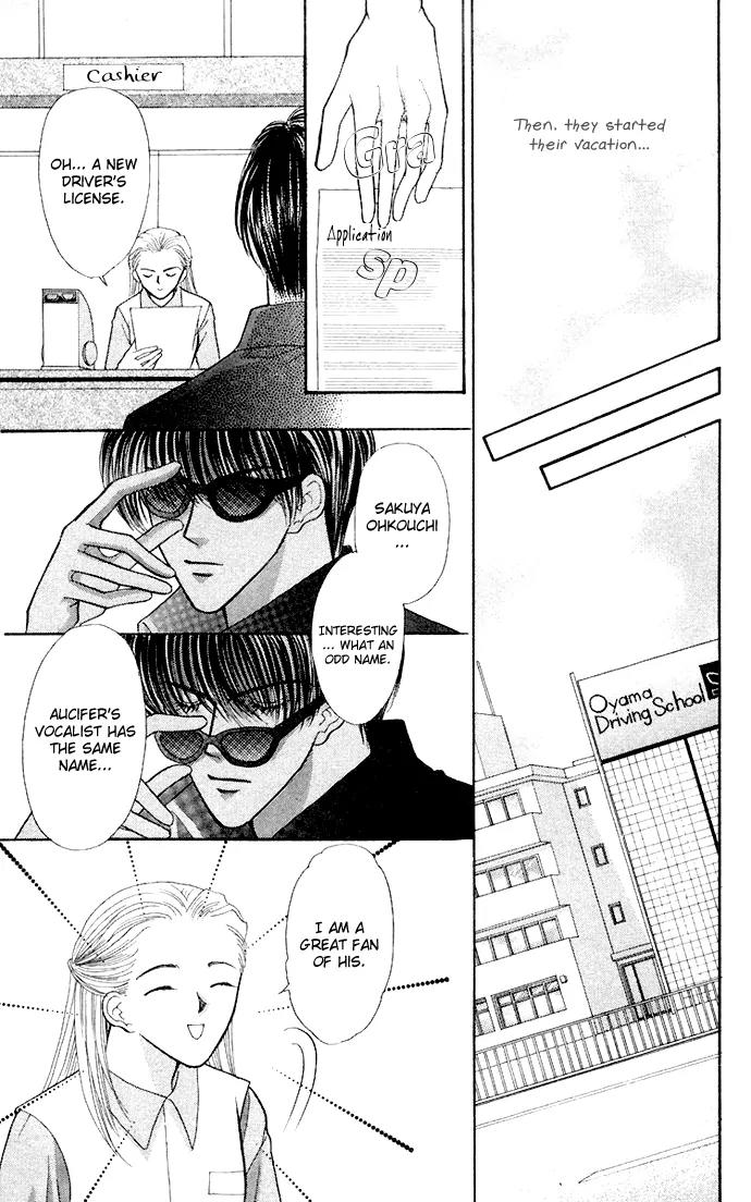 Kaikan Phrase Chapter 60 page 19 - Chapter 60