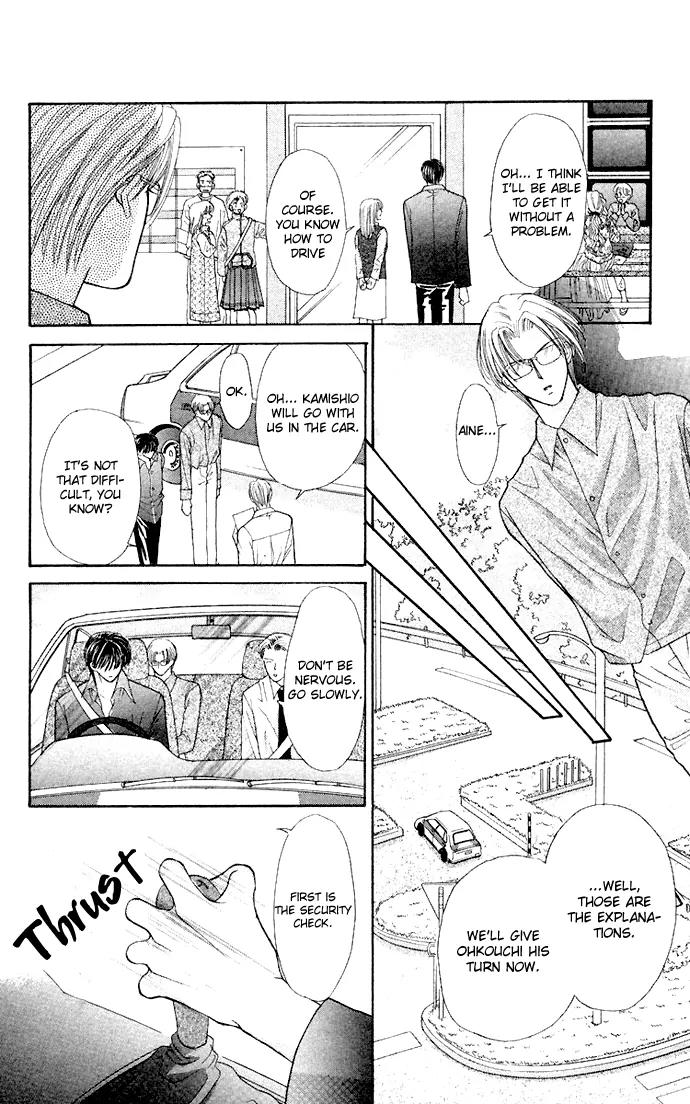 Kaikan Phrase Chapter 60 page 22 - Chapter 60