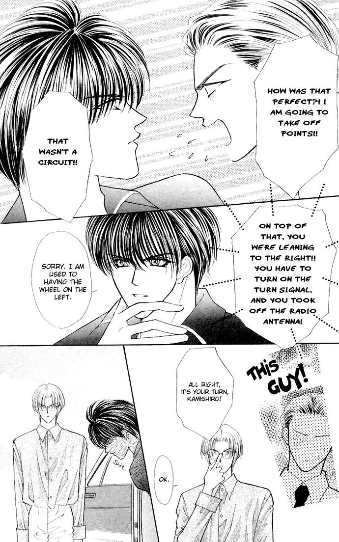 Kaikan Phrase Chapter 60 page 25 - Chapter 60