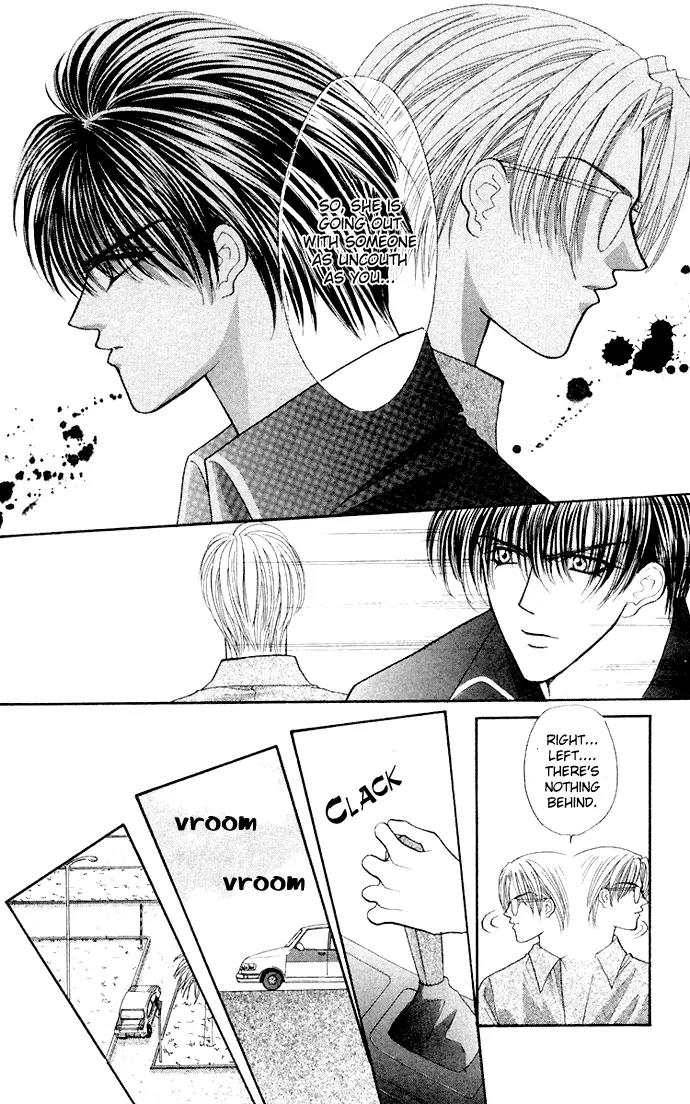Kaikan Phrase Chapter 60 page 26 - Chapter 60
