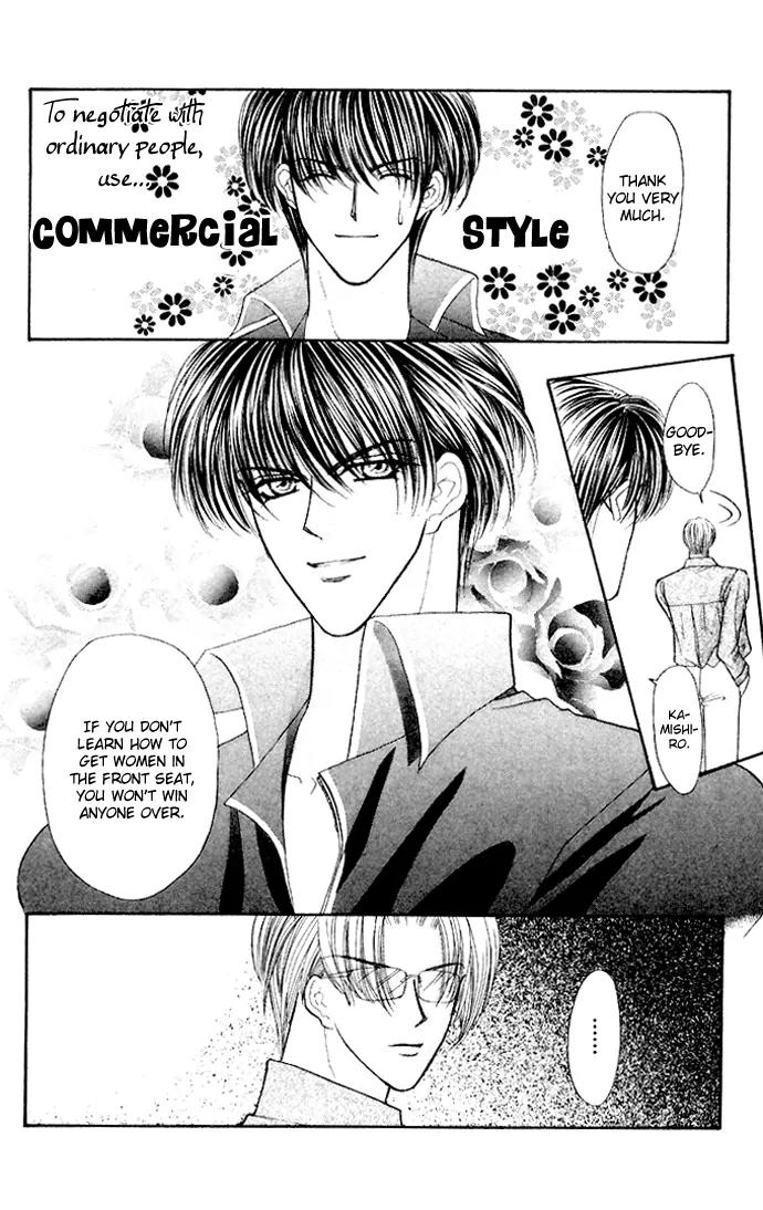 Kaikan Phrase Chapter 60 page 28 - Chapter 60