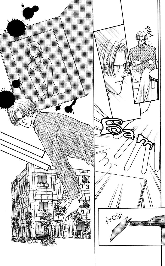 Kaikan Phrase Chapter 61 page 17 - Chapter 61