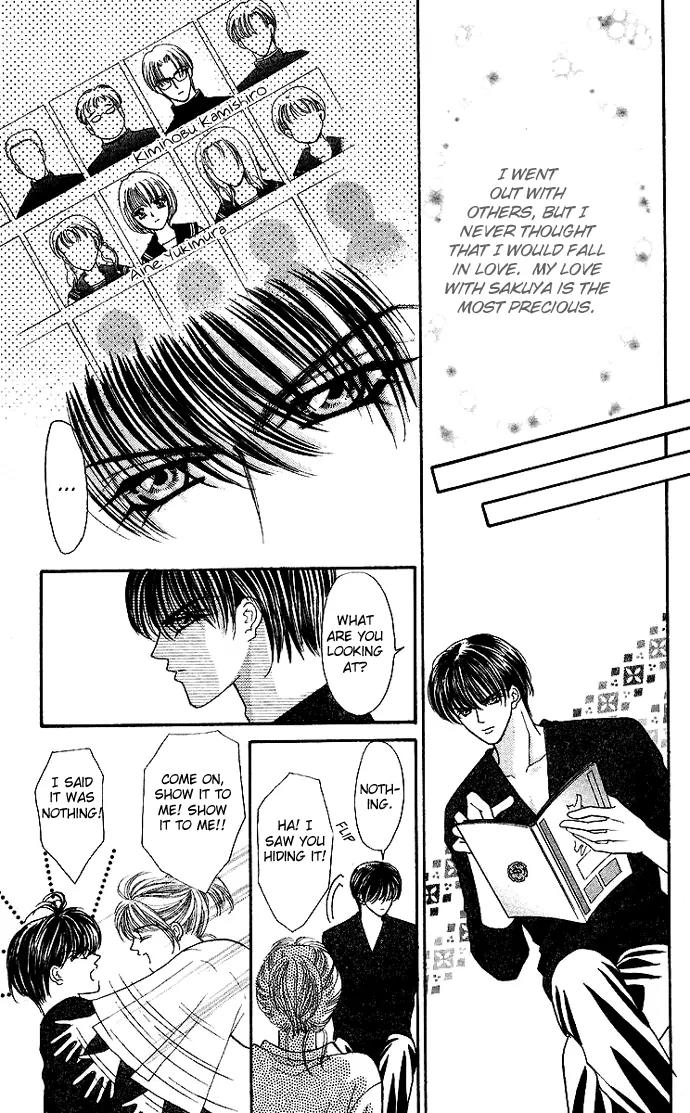 Kaikan Phrase Chapter 61 page 19 - Chapter 61