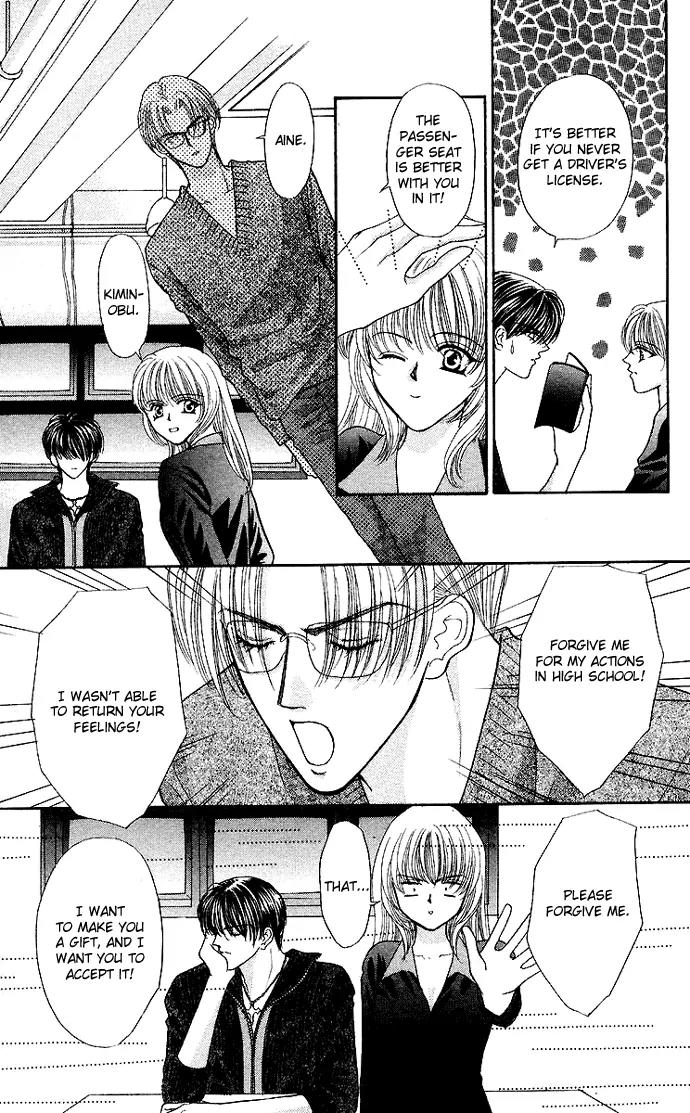 Kaikan Phrase Chapter 61 page 25 - Chapter 61
