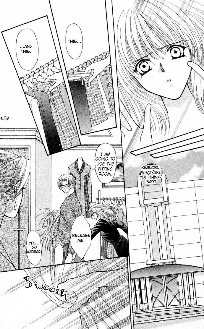 Kaikan Phrase Chapter 61 page 32 - Chapter 61