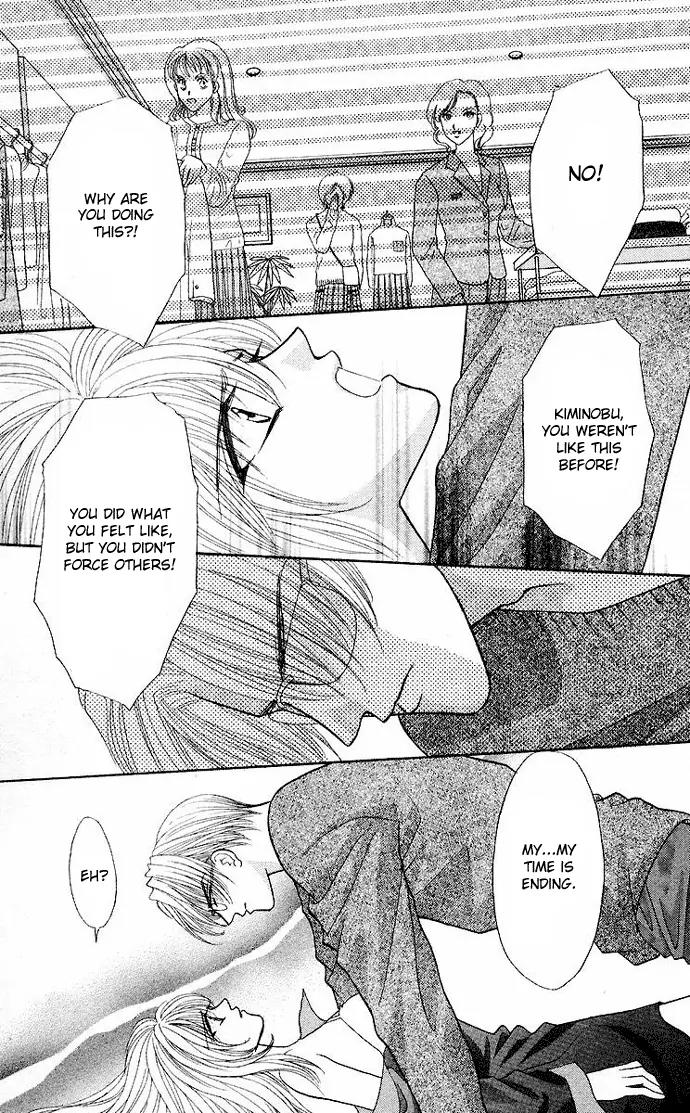 Kaikan Phrase Chapter 61 page 33 - Chapter 61