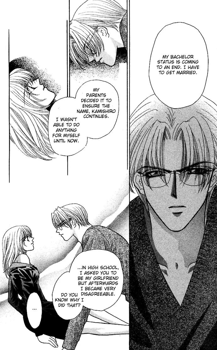 Kaikan Phrase Chapter 61 page 34 - Chapter 61