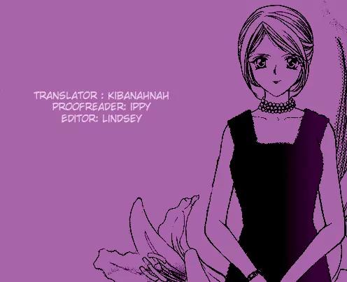 Kaikan Phrase Chapter 62 page 1 - Chapter 62