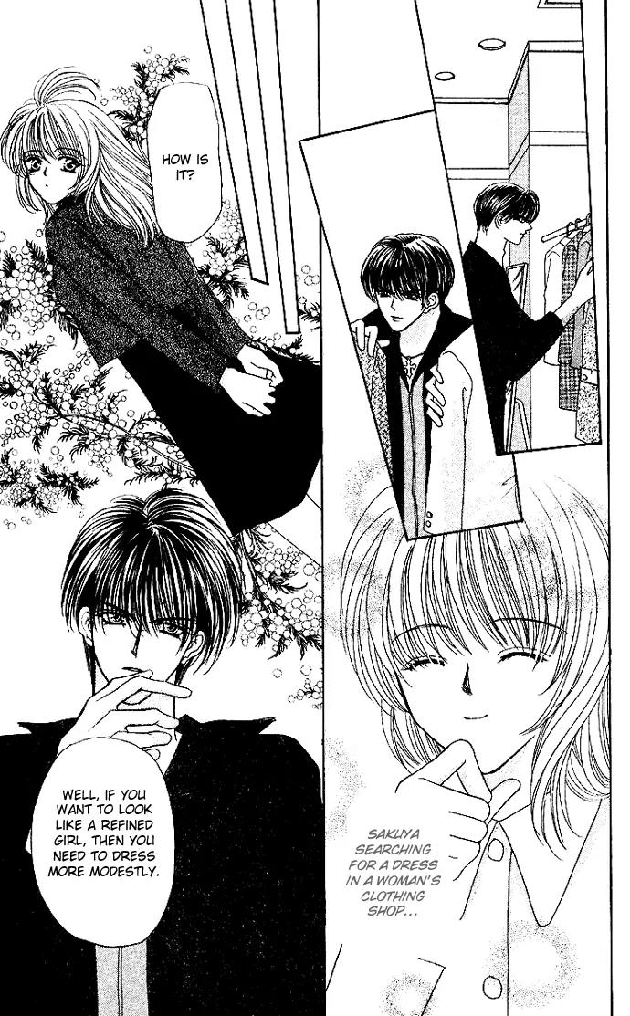 Kaikan Phrase Chapter 62 page 13 - Chapter 62