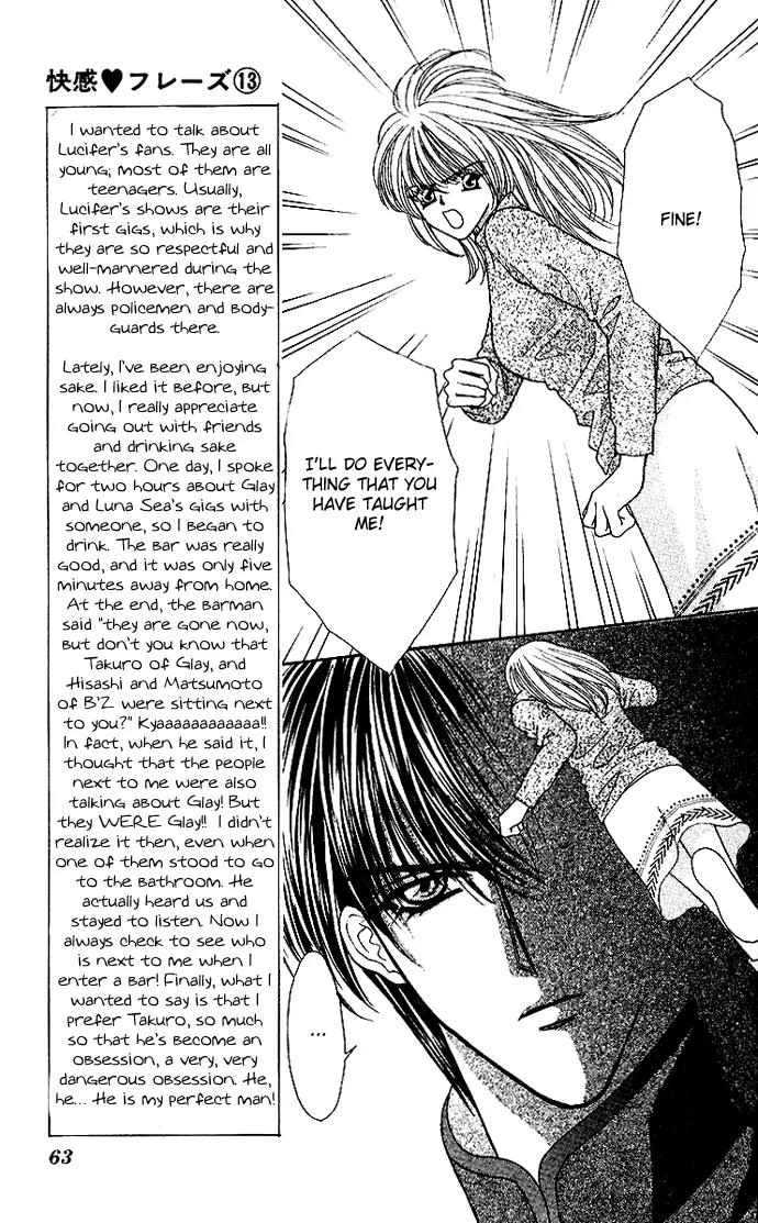 Kaikan Phrase Chapter 62 page 25 - Chapter 62