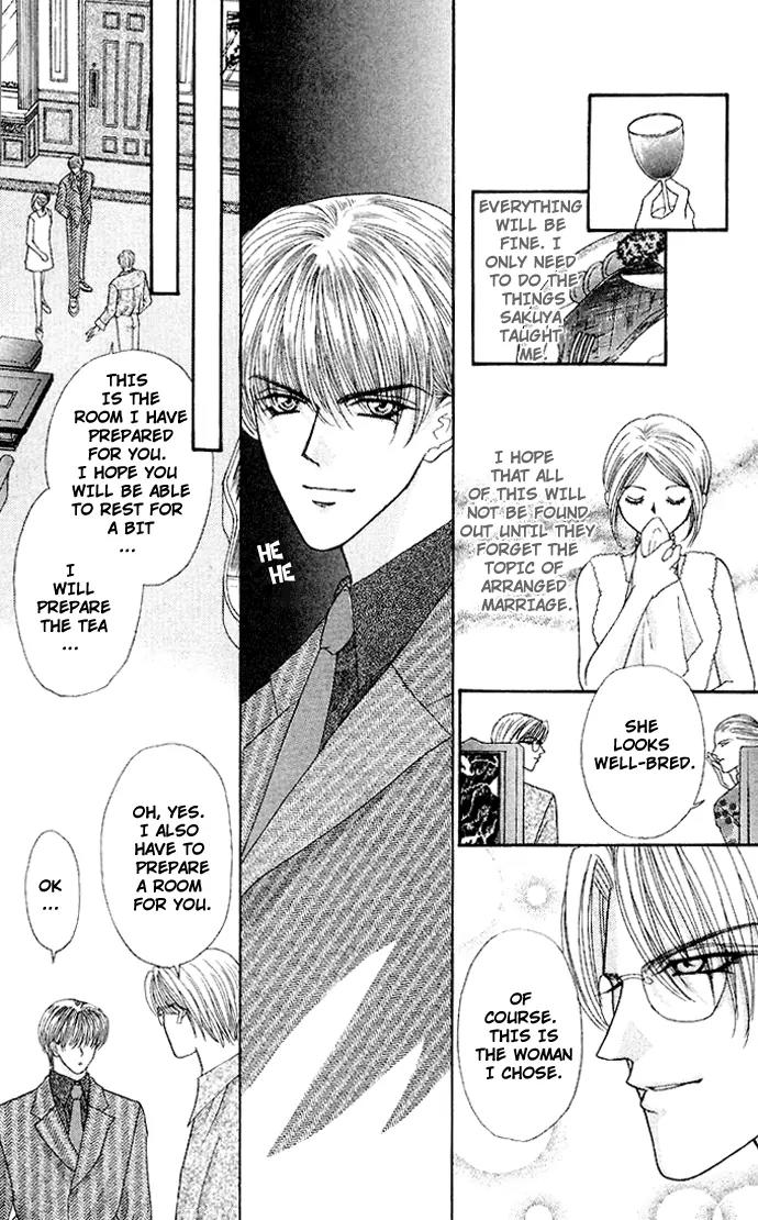 Kaikan Phrase Chapter 63 page 11 - Chapter 63