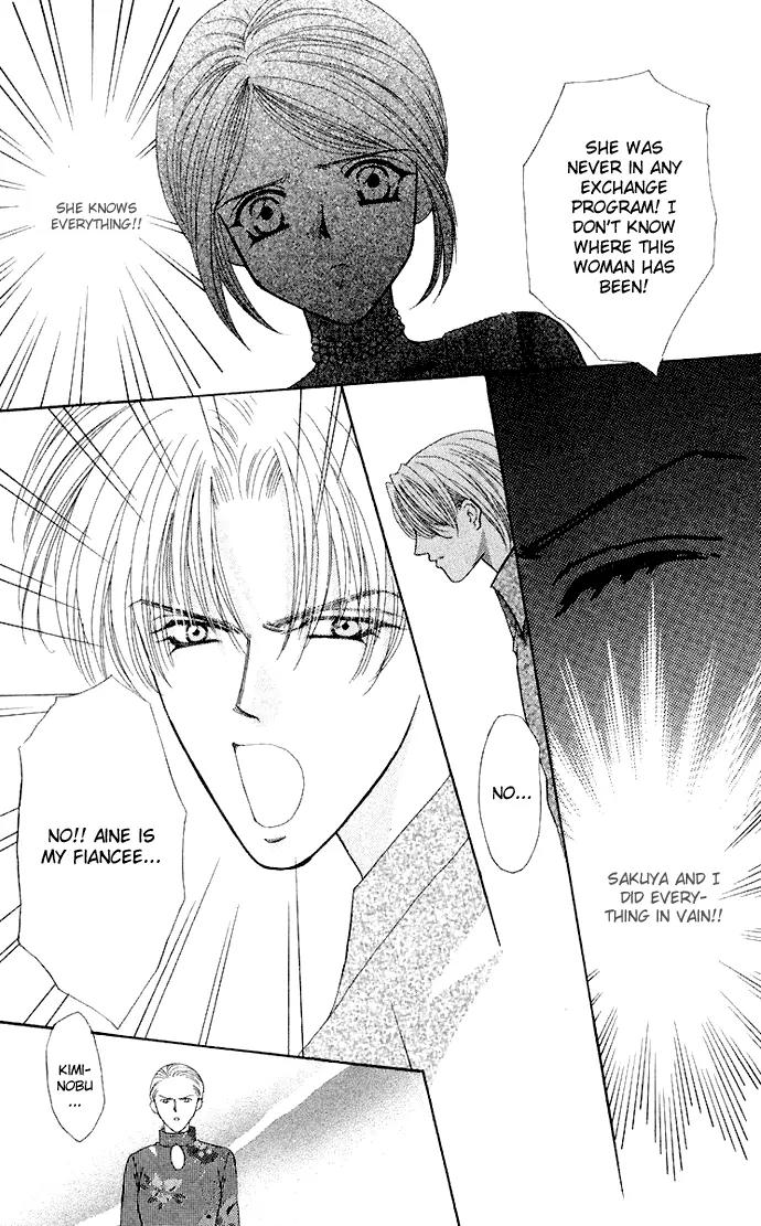 Kaikan Phrase Chapter 63 page 32 - Chapter 63