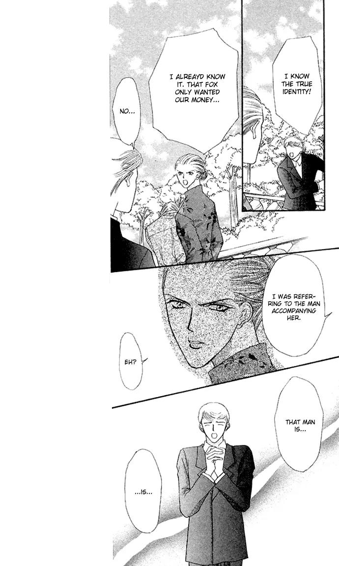 Kaikan Phrase Chapter 63 page 39 - Chapter 63