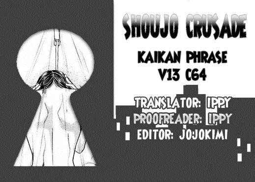 Kaikan Phrase Chapter 64 page 1 - Chapter 64