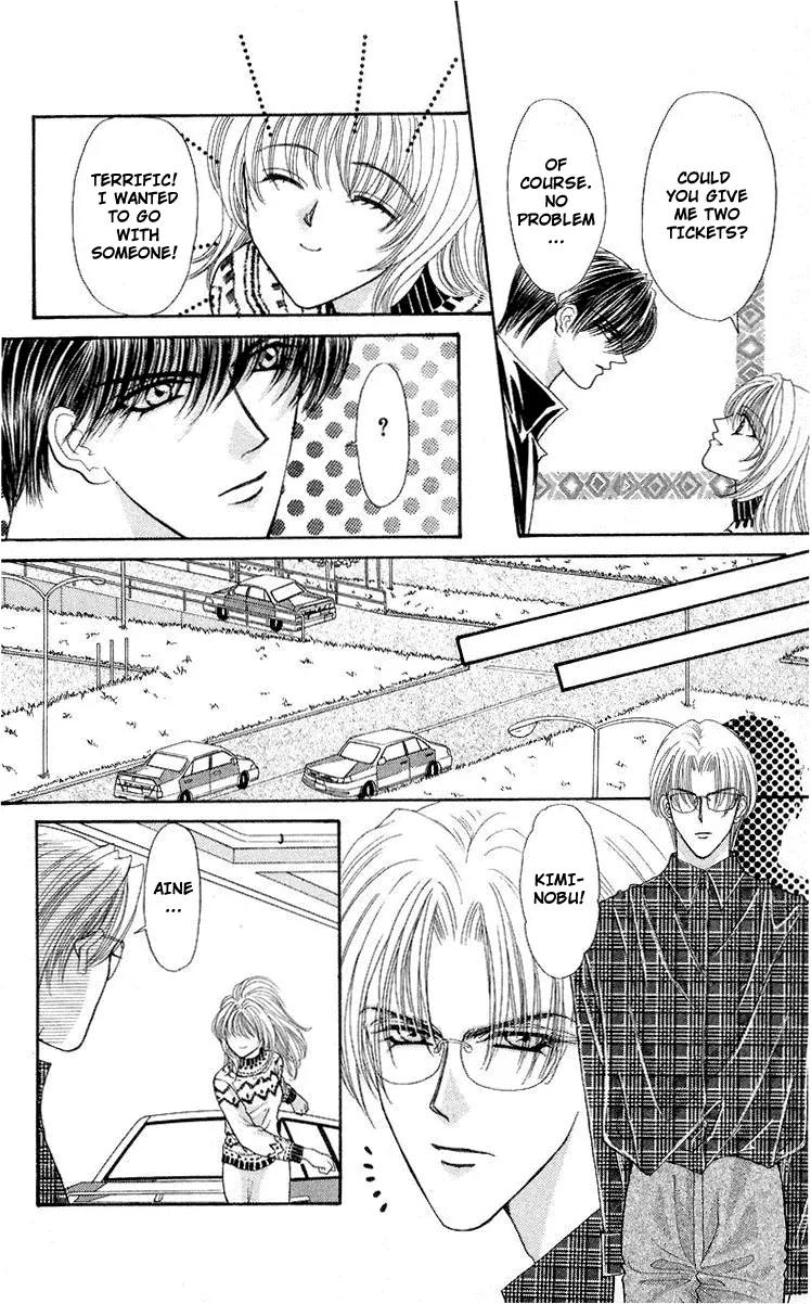 Kaikan Phrase Chapter 64 page 10 - Chapter 64