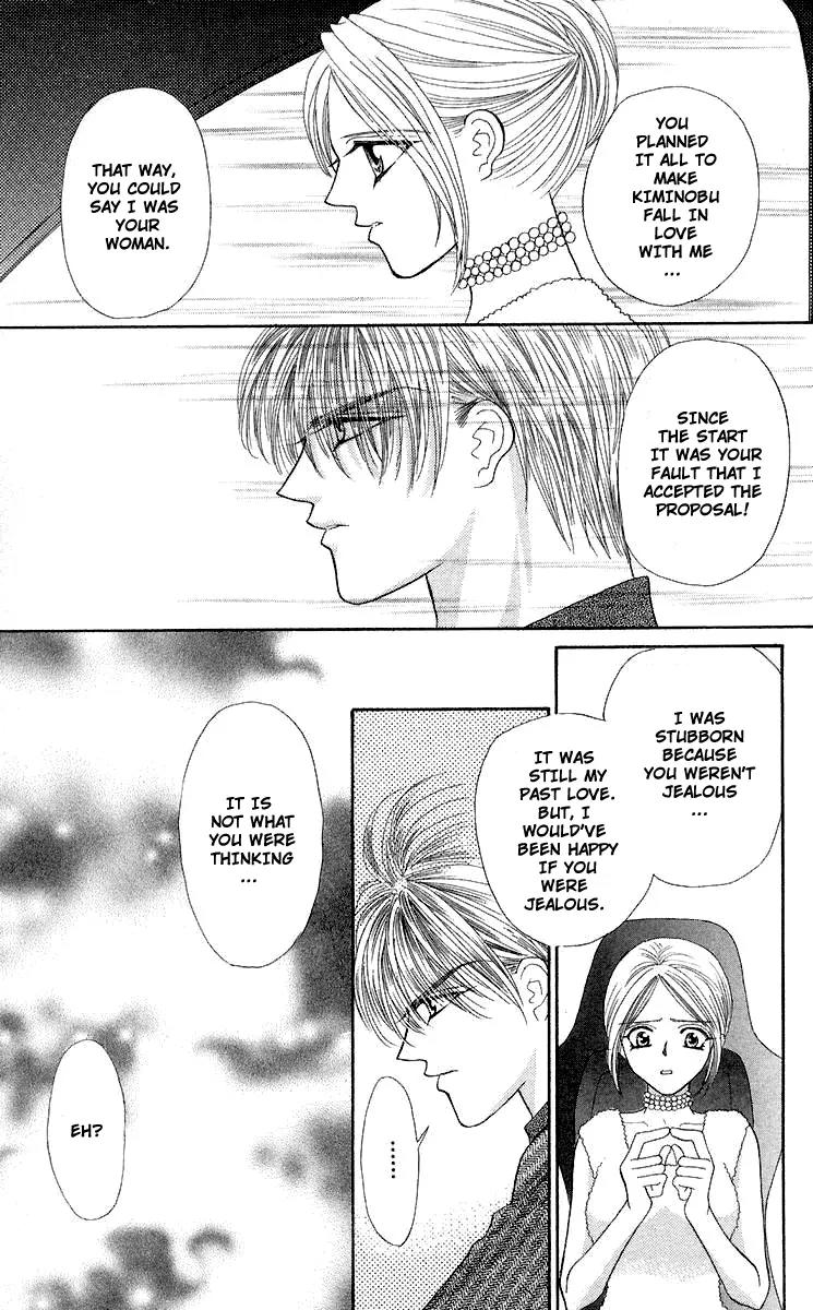 Kaikan Phrase Chapter 64 page 3 - Chapter 64