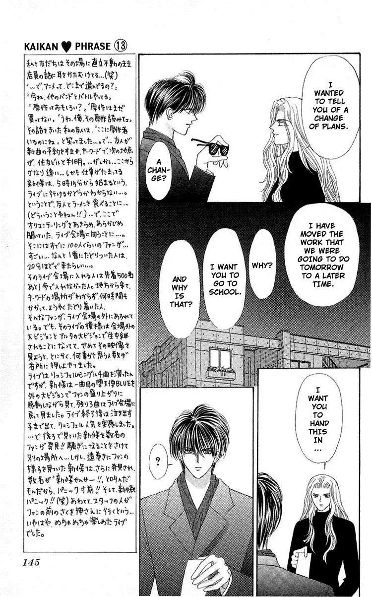 Kaikan Phrase Chapter 64 page 37 - Chapter 64
