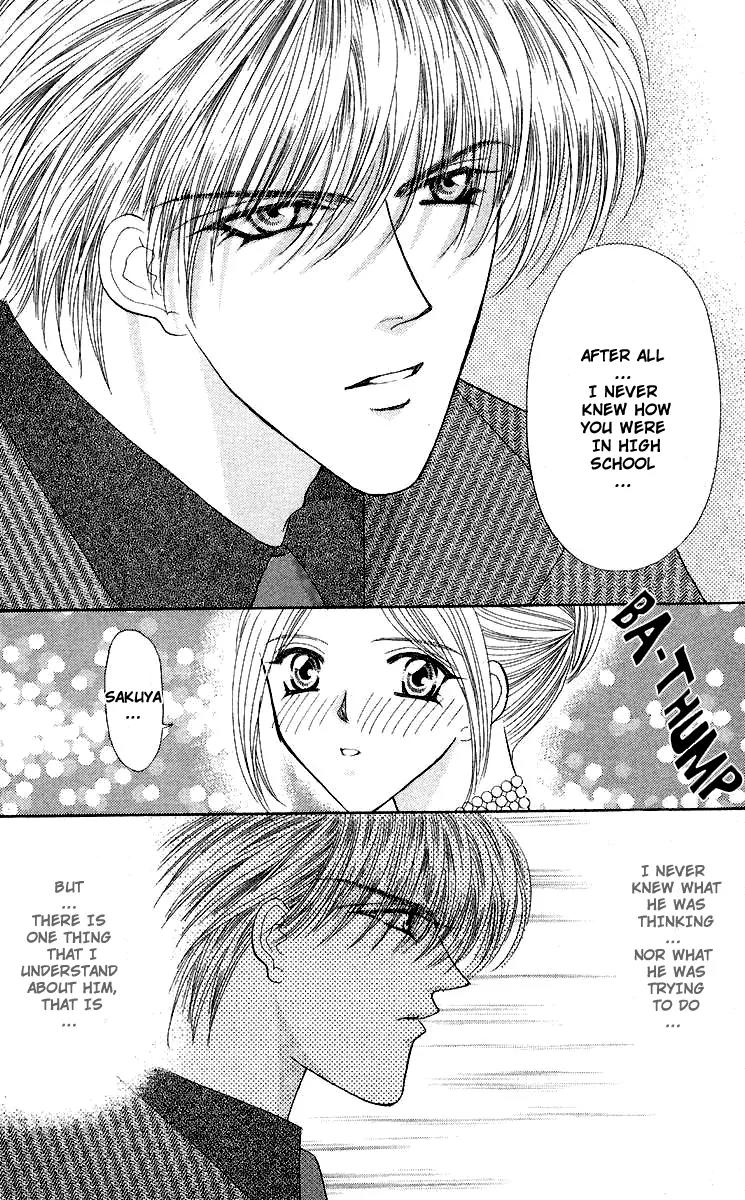 Kaikan Phrase Chapter 64 page 4 - Chapter 64