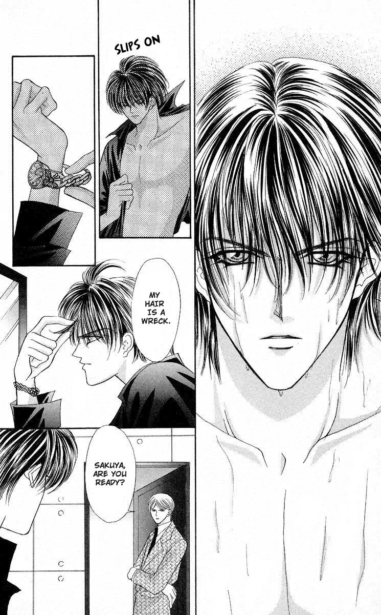 Kaikan Phrase Chapter 64 page 6 - Chapter 64