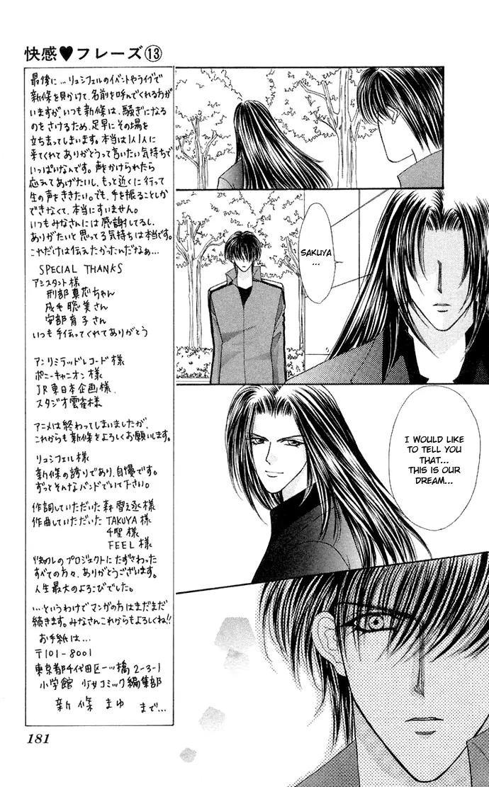 Kaikan Phrase Chapter 65 page 35 - Chapter 65