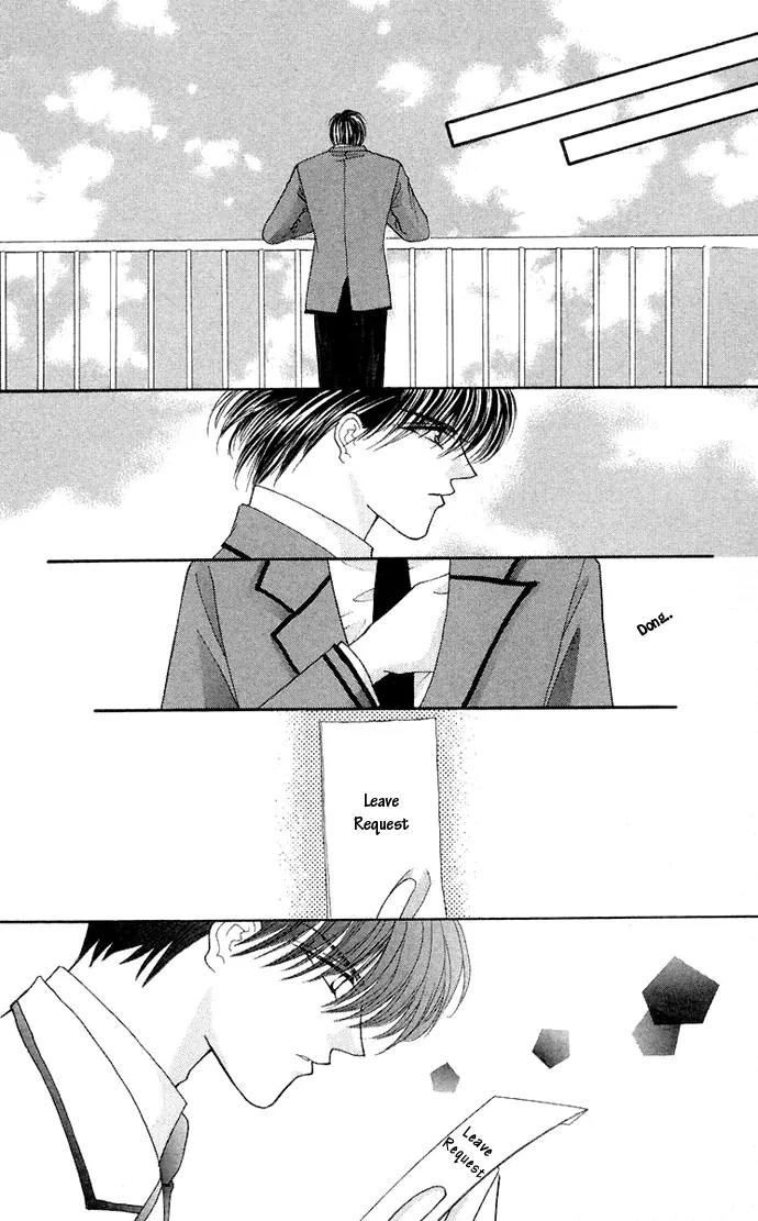 Kaikan Phrase Chapter 65 page 4 - Chapter 65